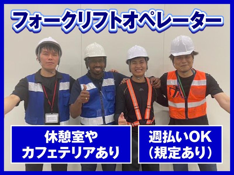 ワールドワークス株式会社の求人・転職情報