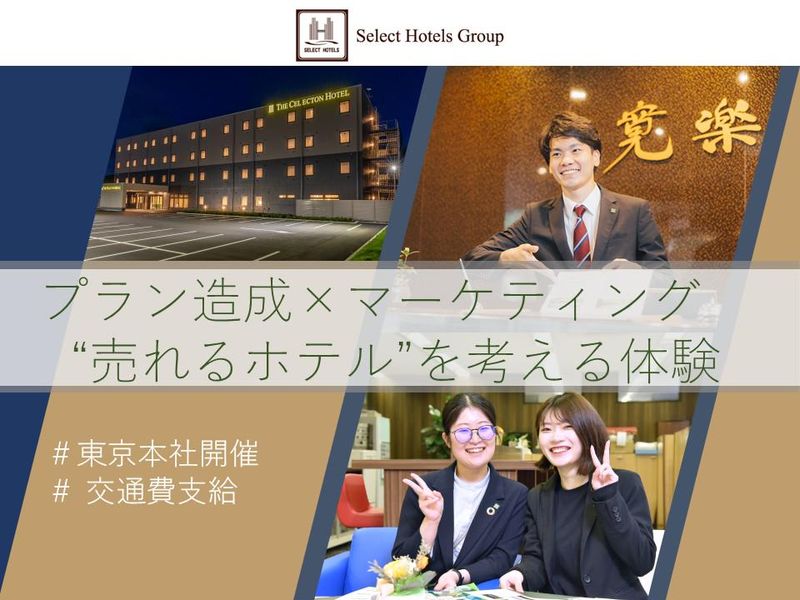 株式会社エフ・イー・ティーシステム