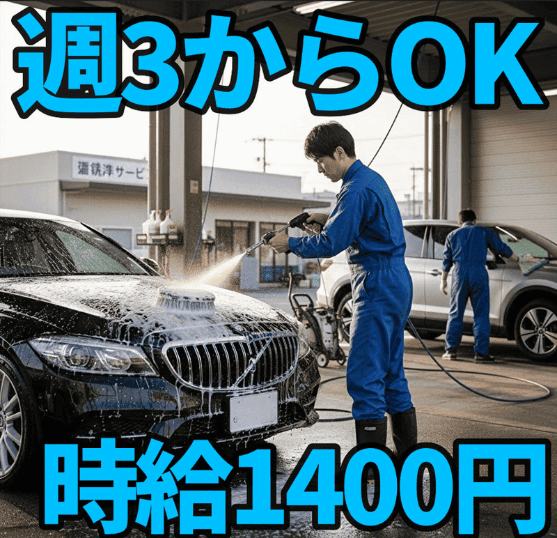 株式会社シーエムシーのアルバイト・バイト求人情報-36