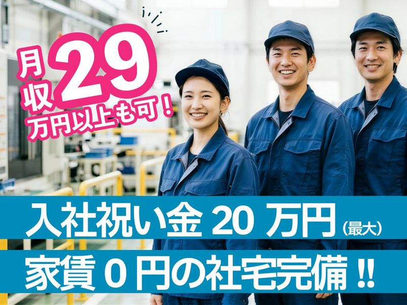株式会社ミヤザワの求人・転職情報