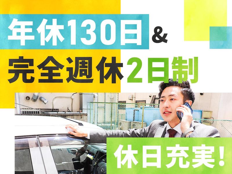 株式会社キッズ・コーポレーションの求人・転職情報
