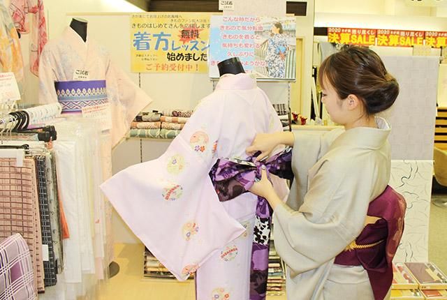 さが美/アピタ宇都宮店のアルバイト・バイト求人情報-46