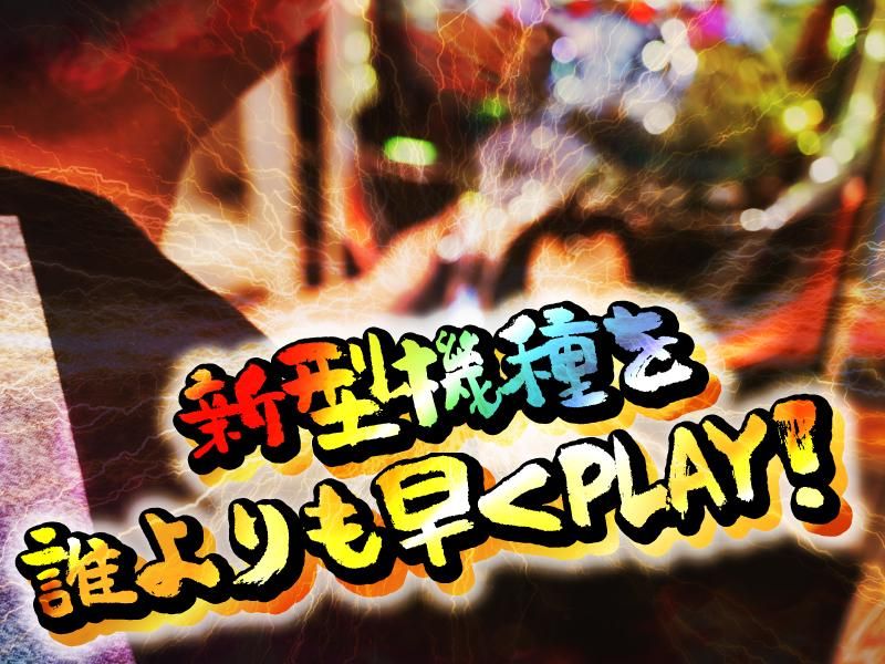 ポールトゥウィン株式会社　名古屋センターのイメージ2