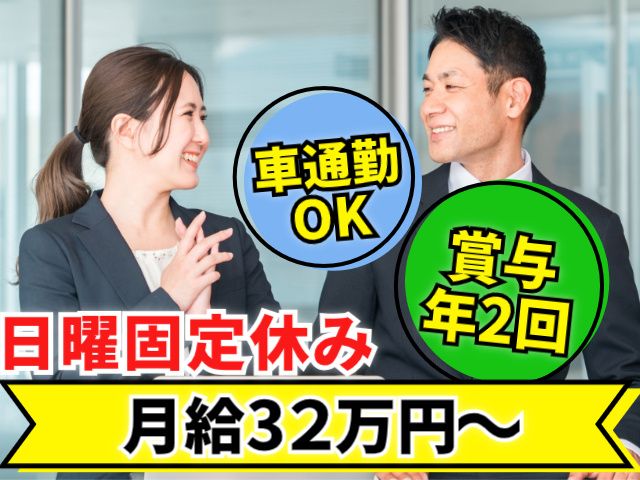 株式会社プリサートの求人・転職情報