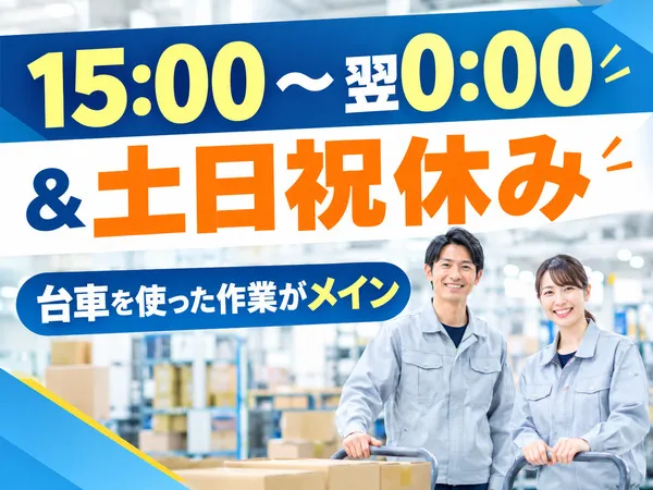Icse株式会社