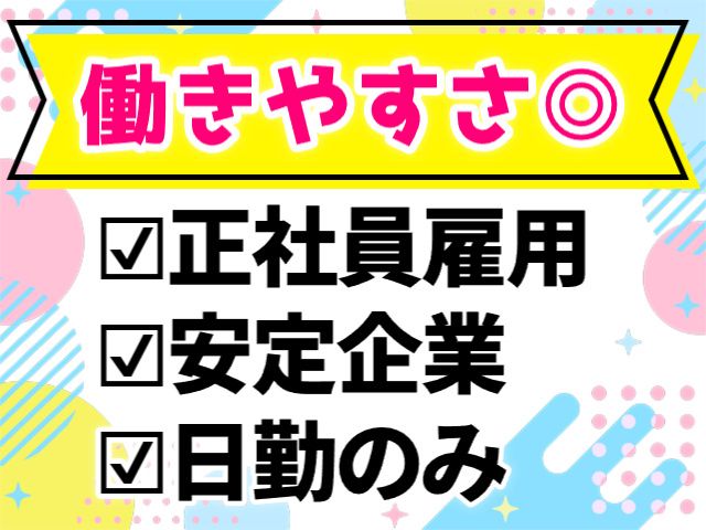 株式会社NOMCO&CO.の求人・転職情報