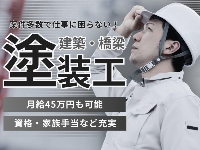 株式会社ユーケンの求人・転職情報