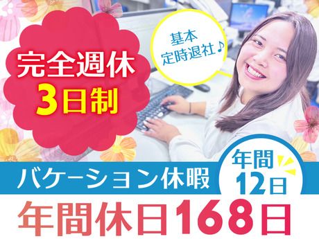 株式会社東京テレマーケティングの求人・転職情報