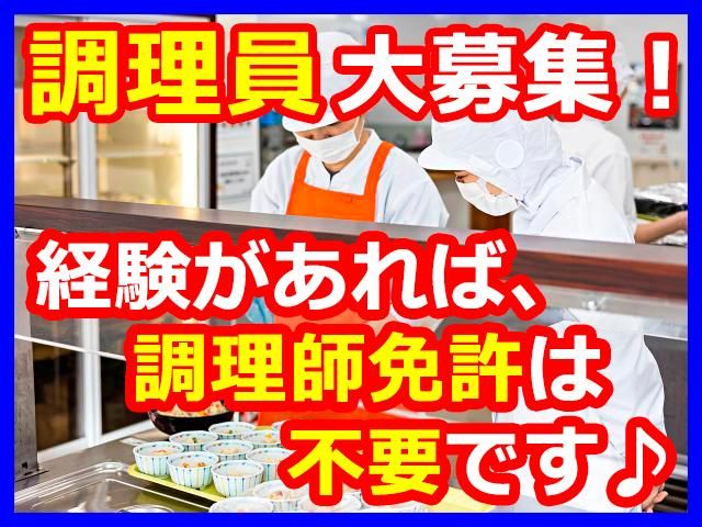 ㈱ニチダンの求人・転職情報
