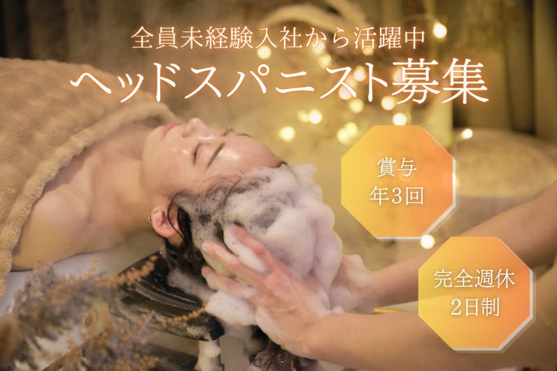 株式会社Violet-0002の求人・転職情報