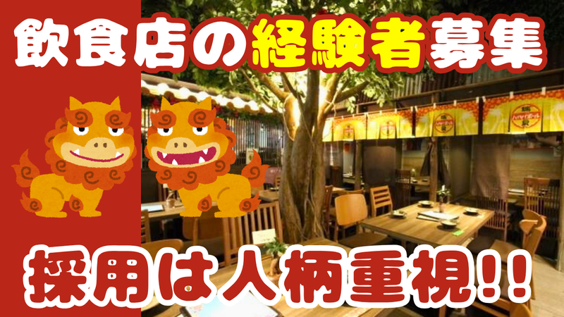 株式会社カデナスの求人・転職情報