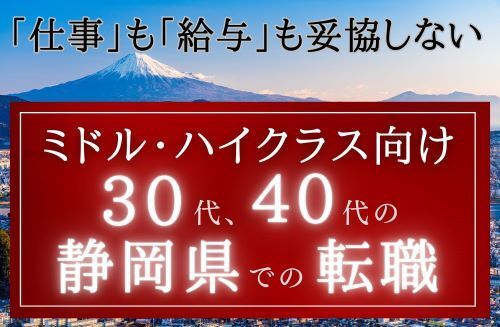 スター精密株式会社の求人情報