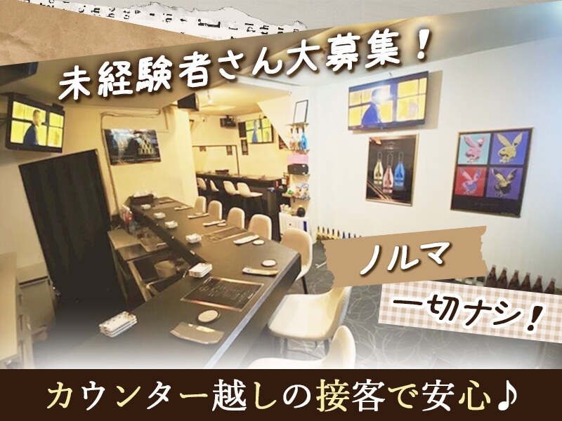 ROYALのアルバイト・バイト求人情報-02