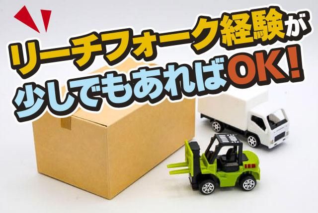 共同産業株式会社