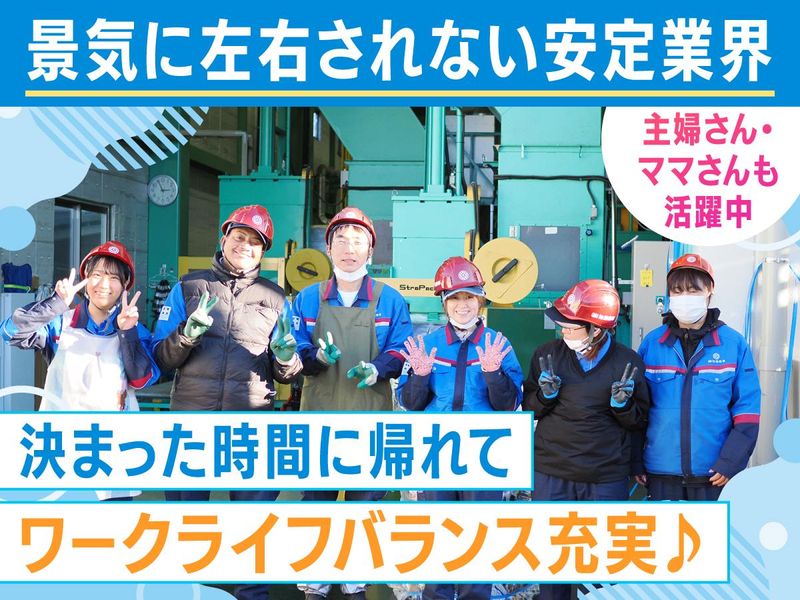 株式会社加藤商事の求人・転職情報