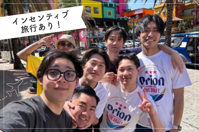 株式会社ナックのアルバイト・バイト求人情報-04
