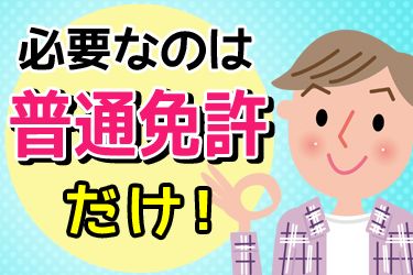 株式会社オーシーエスエクスプレスの求人・転職情報