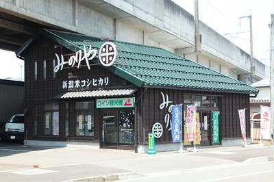 株式会社細山商店の求人・転職情報