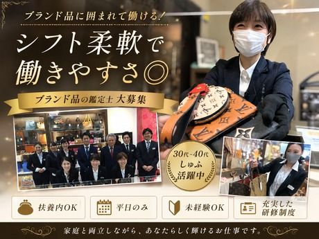 株式会社シンクの求人・転職情報