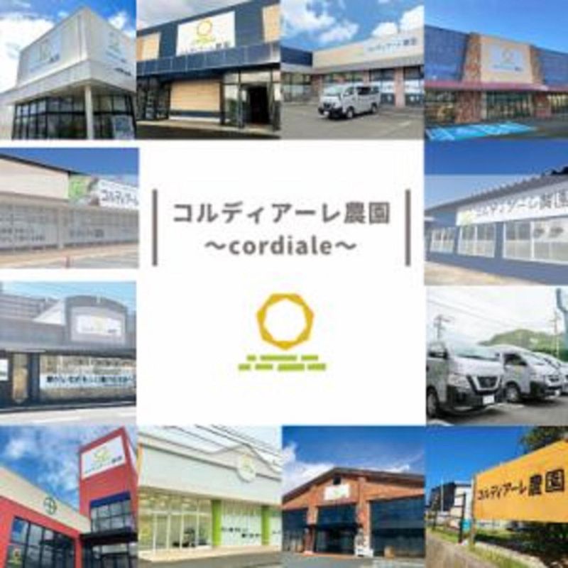 株式会社JSH　コルディアーレ八尾農園のアルバイト・バイト求人情報-05