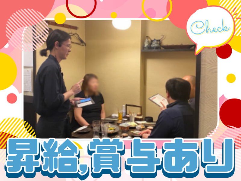 焼き鳥　かどまつ　名古屋駅店のアルバイト・バイト求人情報-02