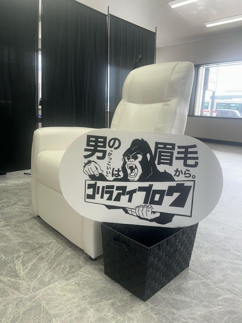 メンズ眉毛専門店ゴリラアイブロウ　仙台店のアルバイト・バイト求人情報-04