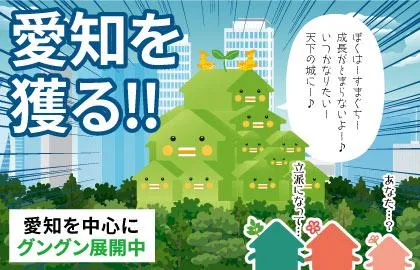 建築学生推奨!完全自由設計の注文住宅仕事体験