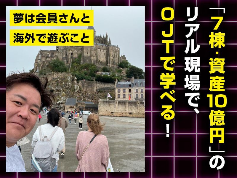株式会社ＨＫＣの求人・転職情報