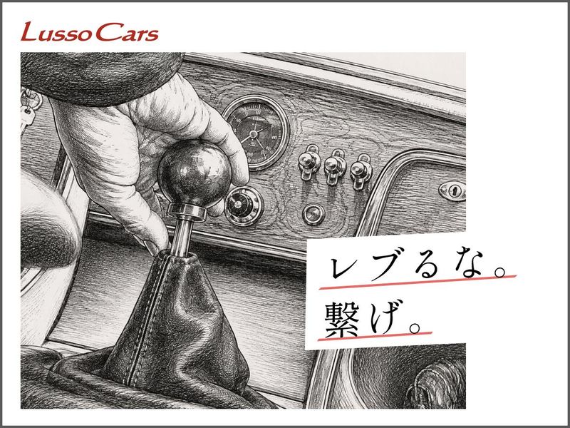 岩山自動車企画有限会社の求人・転職情報