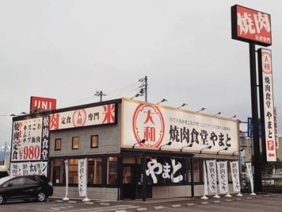 焼肉食堂やまと　美濃加茂店のアルバイト・バイト求人情報-02