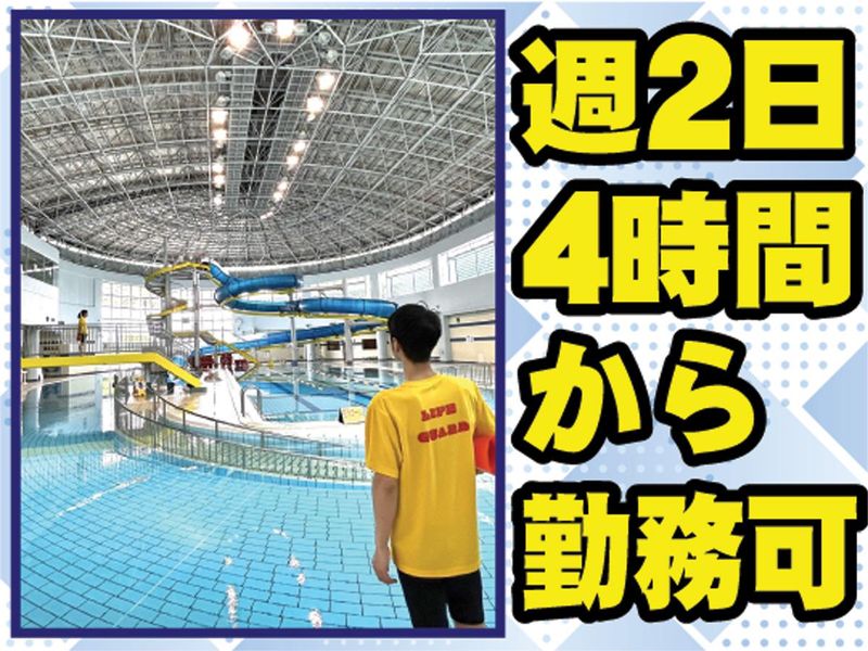 株式会社フクシ・エンタープライズのアルバイト・バイト求人情報-04