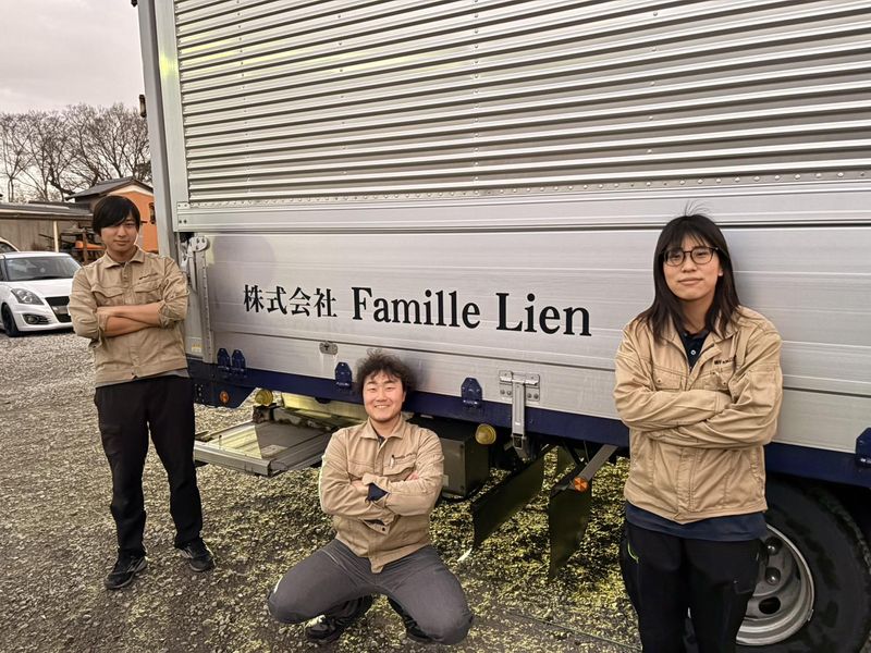 株式会社Famille Lienの求人・転職情報