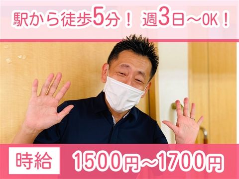 社会福祉法人春光福祉会 グループホームロイヤル中延のアルバイト・バイト求人情報-20
