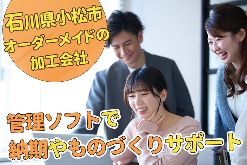有限会社サンリバーのアルバイト・バイト求人情報-03