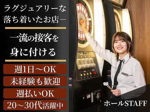 Bane BAGUS 赤坂見附店のアルバイト・バイト求人情報-14
