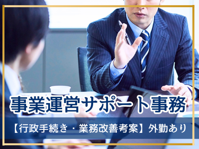 株式会社ヒカリホールディングスの求人・転職情報