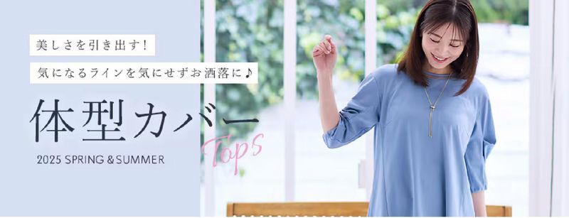 Reflect FKD宇都宮店のアルバイト・バイト求人情報-05