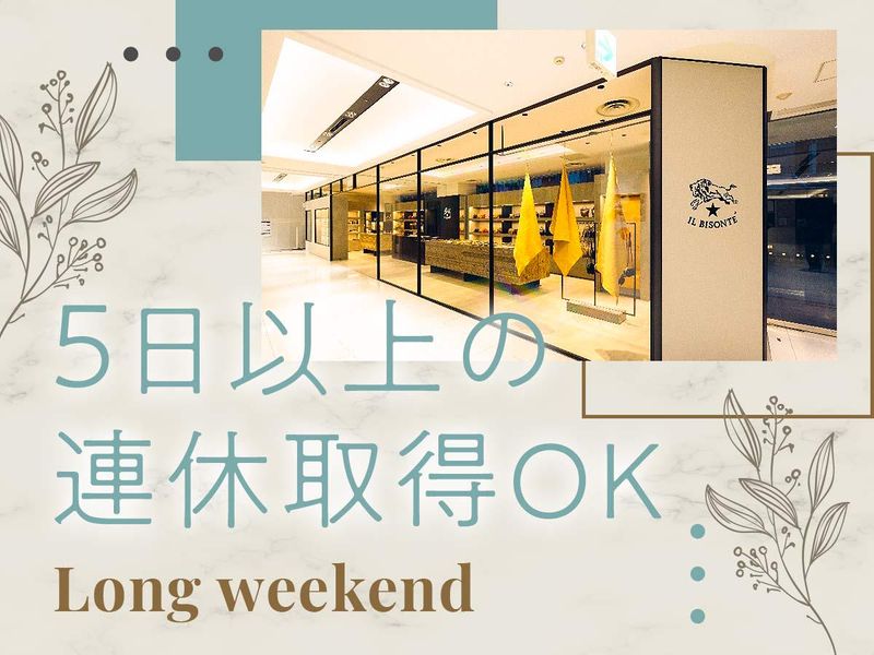 IL BISONTE(広島PARCO店)のアルバイト・バイト求人情報-03