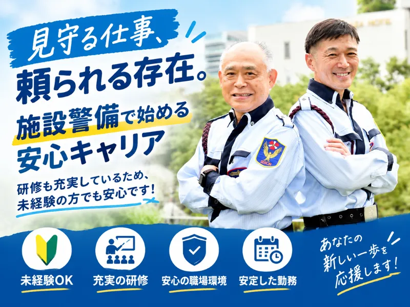 株式会社セノンの求人・転職情報