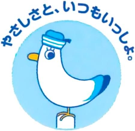 社会福祉法人ようすい会の求人・転職情報