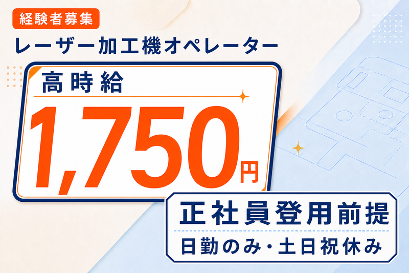 株式会社クリエーション　大阪市大正区鶴町