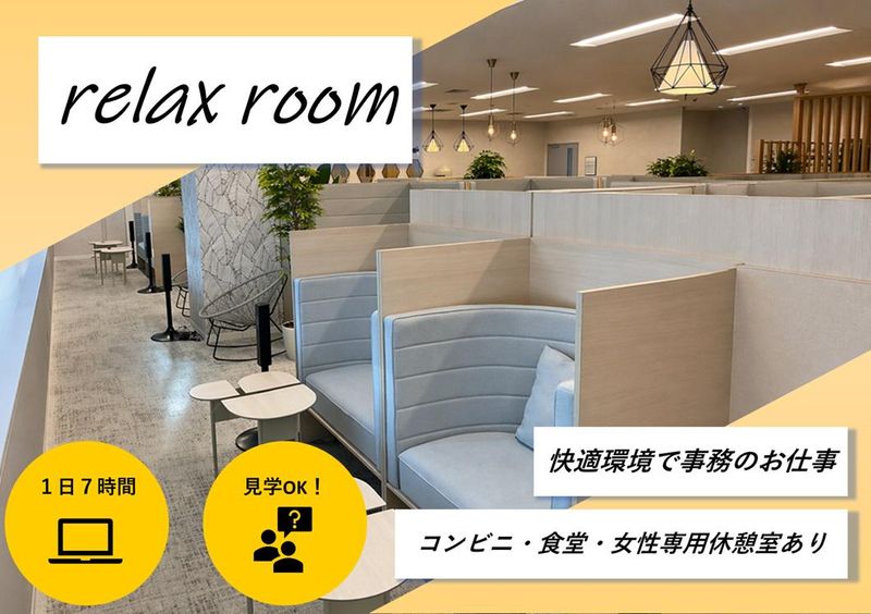 株式会社エムズジャパンの求人・転職情報