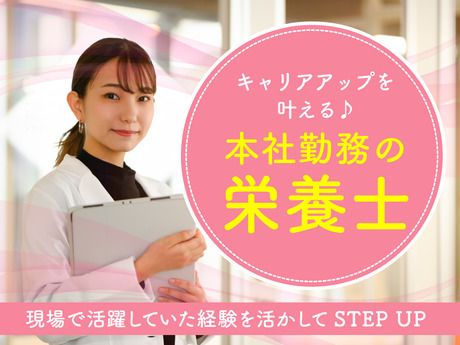 株式会社センダンの求人・転職情報
