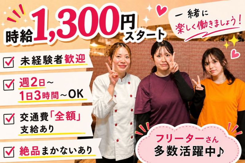 株式会社みやび商産のアルバイト・バイト求人情報-12