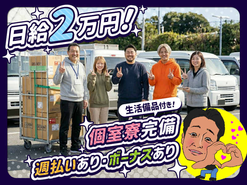 株式会社ＭＳＫの求人・転職情報