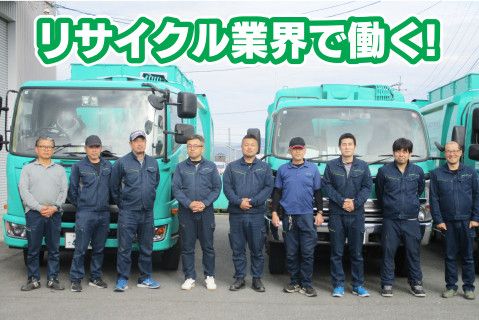 株式会社西原商店(ja_jp)の求人・転職情報