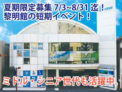 鹿児島県 鹿児島市の交通誘導 アルバイトの求人情報｜Indeed