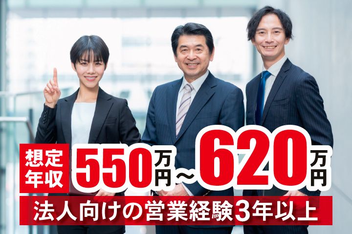 栗田アルミ工業株式会社の求人・転職情報