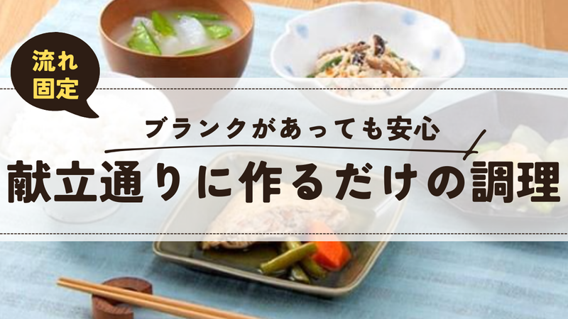 清島食品株式会社(東京都運営の施設)のアルバイト・バイト求人情報-03
