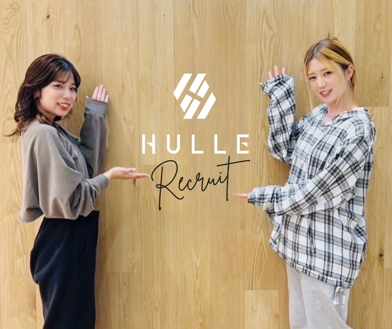 HULLE イオンモール福岡店のアルバイト・バイト求人情報-03